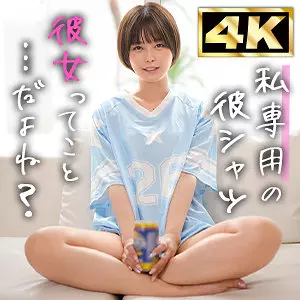 「mmnm027 るな」のサムネイル画像