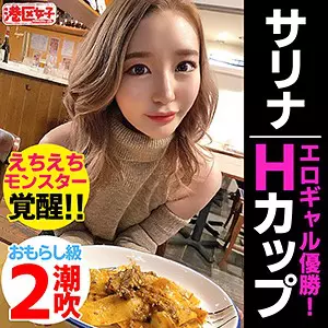 「mntj047 サリナ」のサムネイル画像