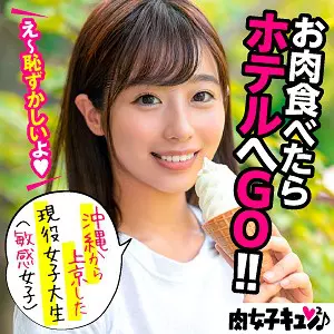 「niqn002 みわ」のサムネイル画像