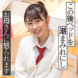 「nnp013 しずく」のサムネイル画像