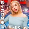「nost023 RIRIA」のサムネイル画像