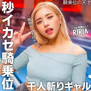 「nost023 RIRIA」のサムネイル画像