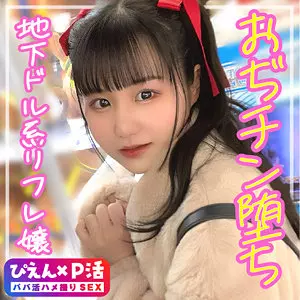 「ntk884 このみん」のサムネイル画像