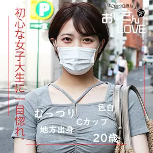 「ojl006 りりな」のサムネイル画像