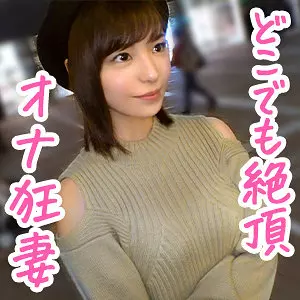 「oksm051 りおさん」のサムネイル画像