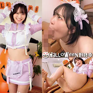 「oreco869 りのちゃん」のサムネイル画像
