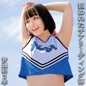 「oremo115 普通科2年:（仮）Mさん」のサムネイル画像