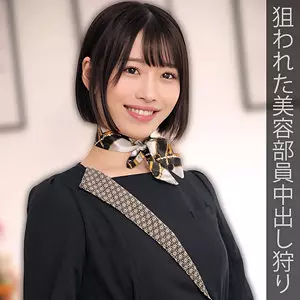 「oremo226 美容部員I」のサムネイル画像