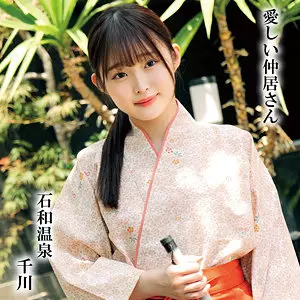 「oremo296 千川」のサムネイル画像
