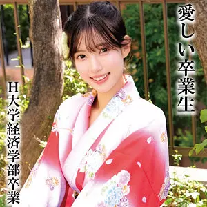 「oremo323 RさんH大学卒業」のサムネイル画像