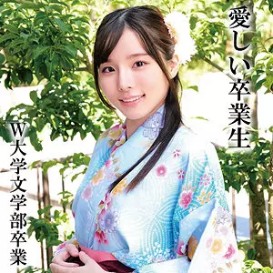 「oremo325 KさんW大学卒業」のサムネイル画像