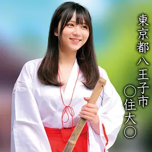 「oremo361 ○住大○Nちゃん」のサムネイル画像