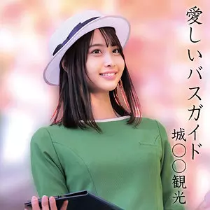 「oremo371 那津乃さん」のサムネイル画像