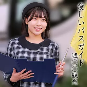 「oremo372 橘さん」のサムネイル画像