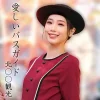 「oremo373 小松さん」のサムネイル画像