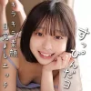 「oremo386 あや」のサムネイル画像