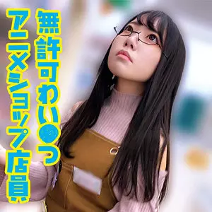 「oremo401 N」のサムネイル画像
