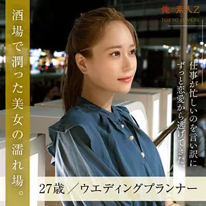 「oresd001 川島うみ」のサムネイル画像