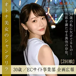 「oresd003 杉本ゆきの」のサムネイル画像
