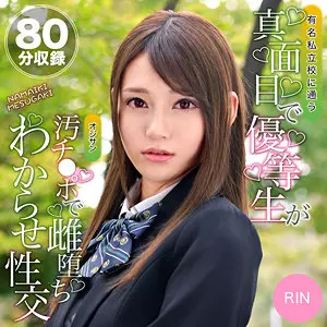 「oretda066 りん 2」のサムネイル画像