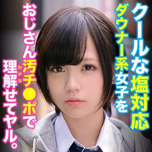 「oretda077 ひかり」のサムネイル画像