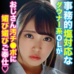 「oretda084 SARA」のサムネイル画像