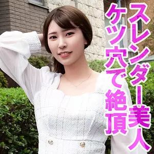 「orev090 なつき」のサムネイル画像