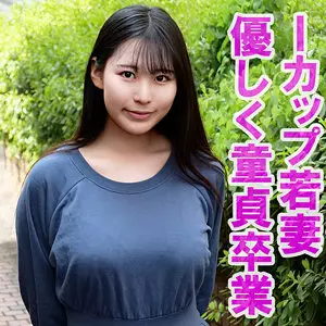 「orev092 ともこ」のサムネイル画像