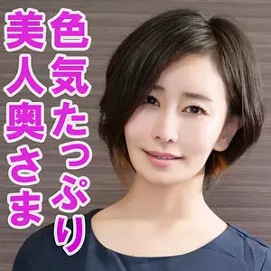 「orev096 ともか」のサムネイル画像
