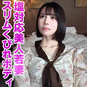 「orev134 涼」のサムネイル画像