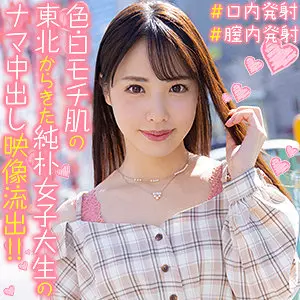 「orex282 はなちゃん」のサムネイル画像