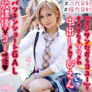 「orex298 りりあちゃん」のサムネイル画像