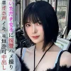 「pai074 ゆみちゃん」のサムネイル画像