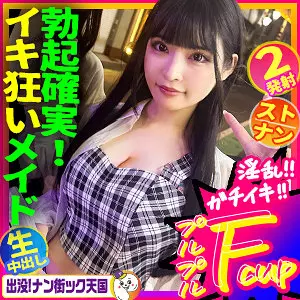 「pak029 マリアちゃん」のサムネイル画像