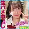 「pchn104 みおん」のサムネイル画像