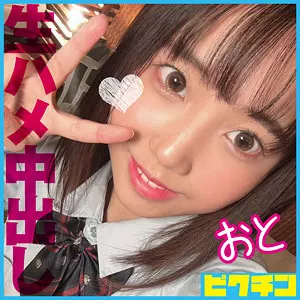 「pchn114 おと」のサムネイル画像