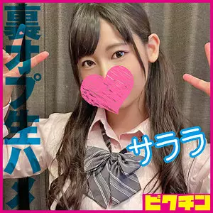 「pchn2005 サララ」のサムネイル画像