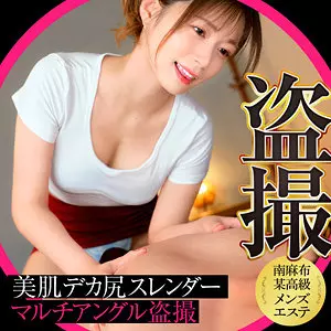 「peep040 涼宮」のサムネイル画像