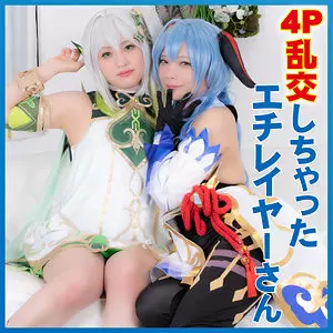 「pnme189 みお＆えな 2」のサムネイル画像