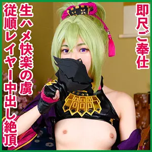 「pnme225 みいろ」のサムネイル画像