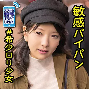 「psz0005 もえ」のサムネイル画像