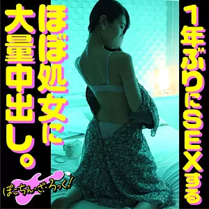 「ptr006 まみさん」のサムネイル画像
