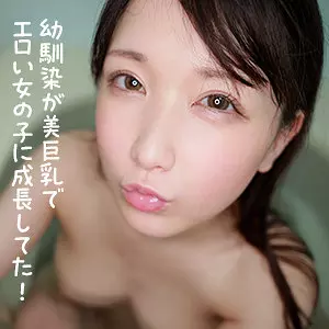 「refuck076 ひかる」のサムネイル画像