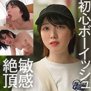 「refuck130 ひな」のサムネイル画像