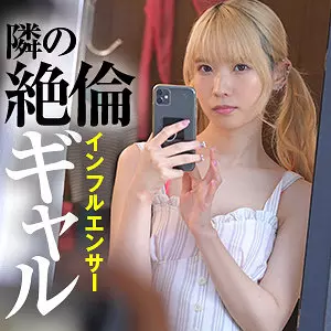 「refuck140 なな」のサムネイル画像