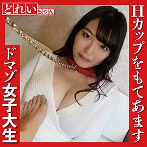 「sacz082 るい」のサムネイル画像