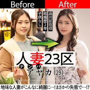 「sbnh005 アヤカさん」のサムネイル画像