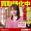 「sbth014 RUISA」のサムネイル画像