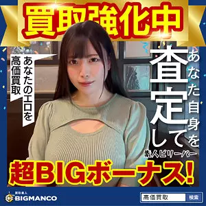 「sbth017 中丸さん」のサムネイル画像