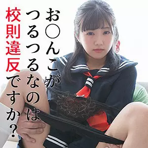 「scute973 るる 2」のサムネイル画像